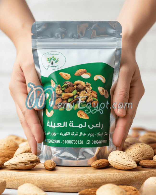 منيو البستان