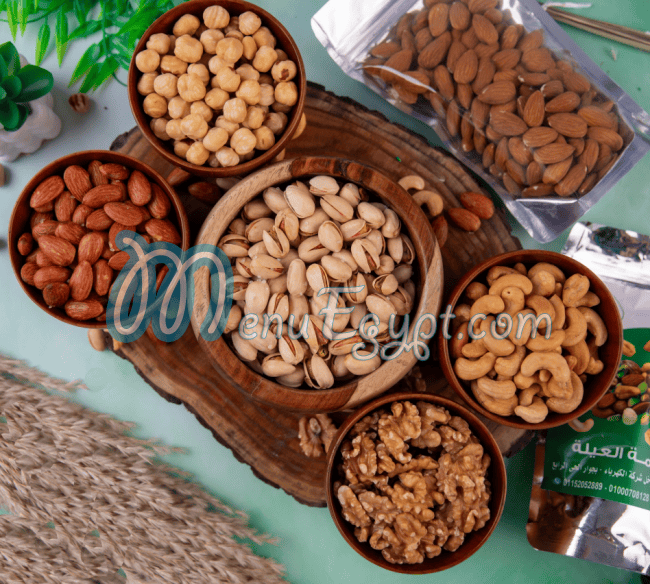 البستان مصر