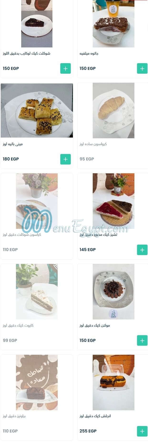 Al Bustan Health Food menu Egypt 4