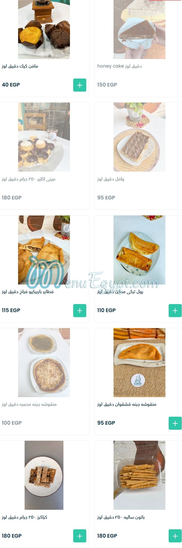 Al Bustan Health Food menu Egypt 5