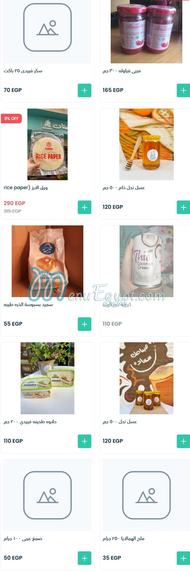 Al Bustan Health Food menu Egypt 7