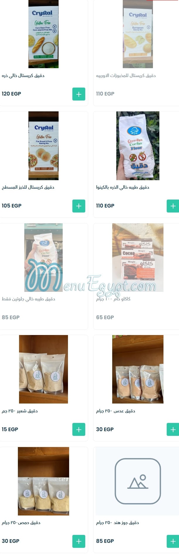 Al Bustan Health Food menu Egypt 9