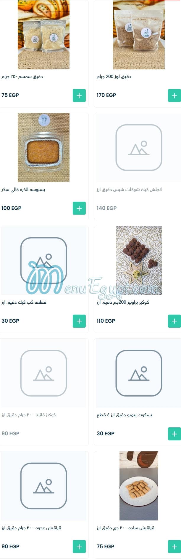 Al Bustan Health Food menu Egypt 10