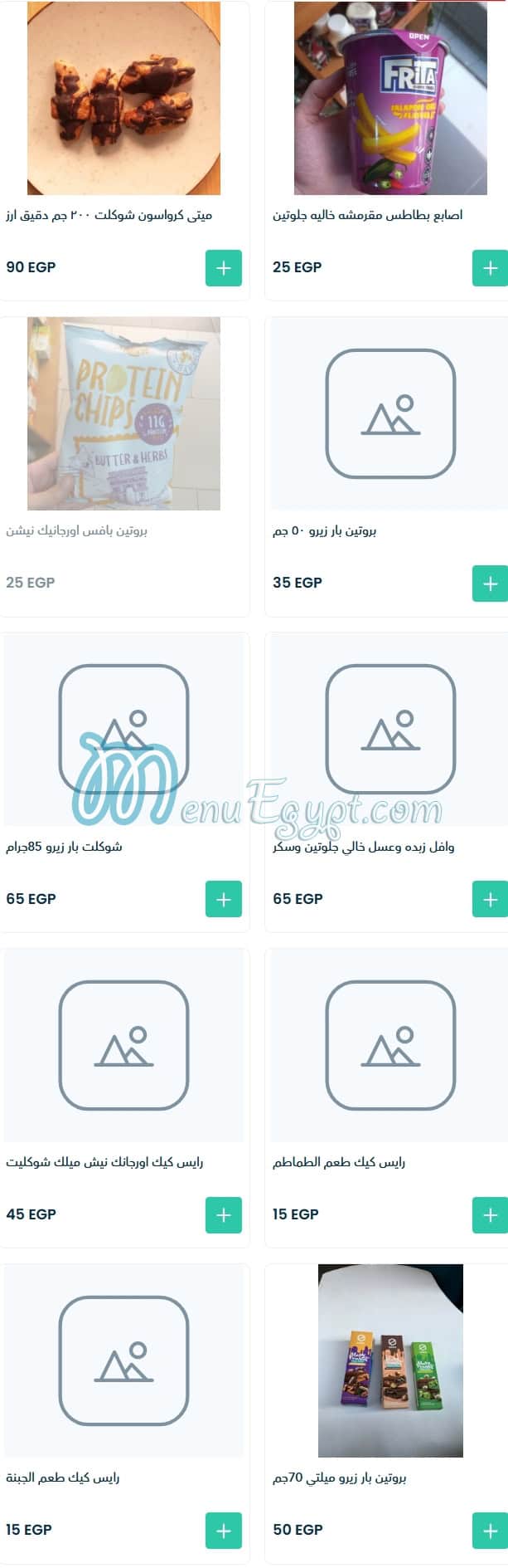 Al Bustan Health Food menu Egypt 11