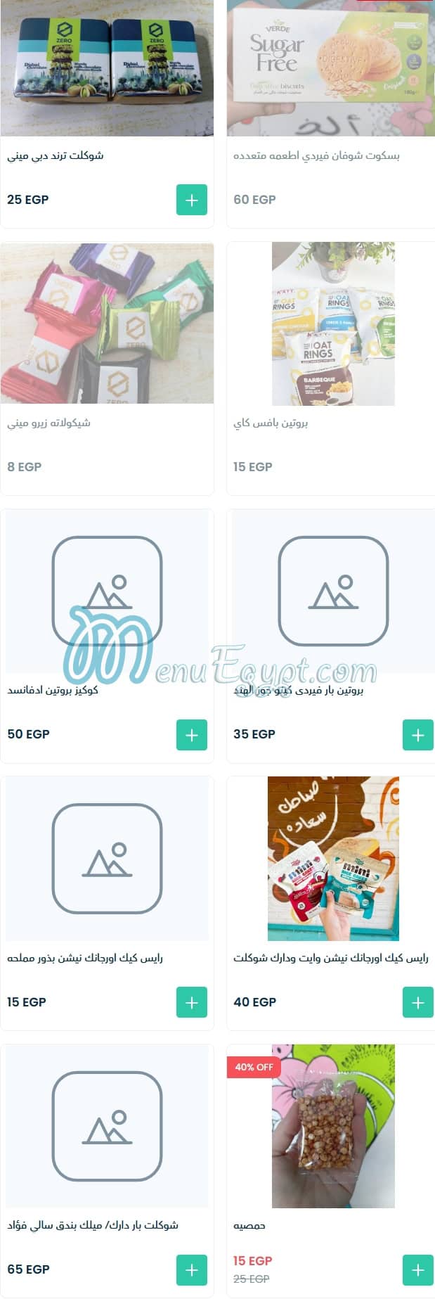 Al Bustan Health Food menu Egypt 12