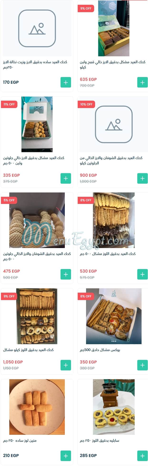 Al Bustan Health Food menu Egypt