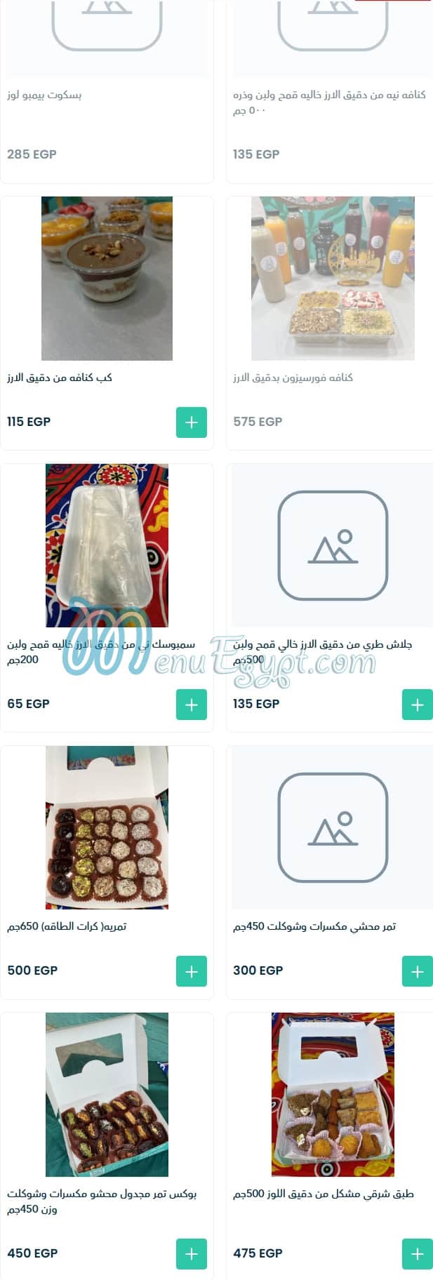 Al Bustan Health Food egypt