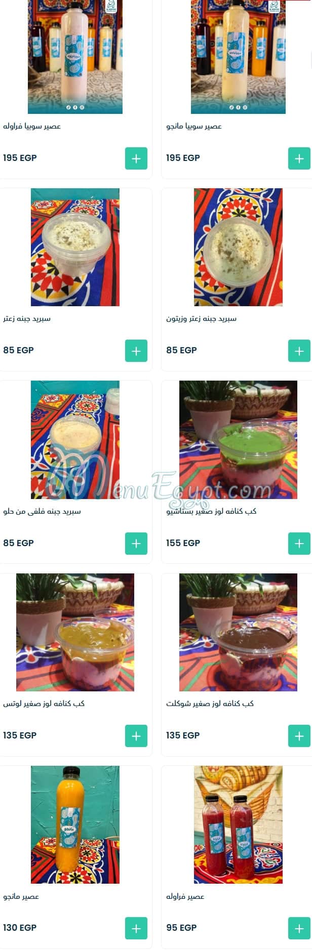 Al Bustan Health Food delivery