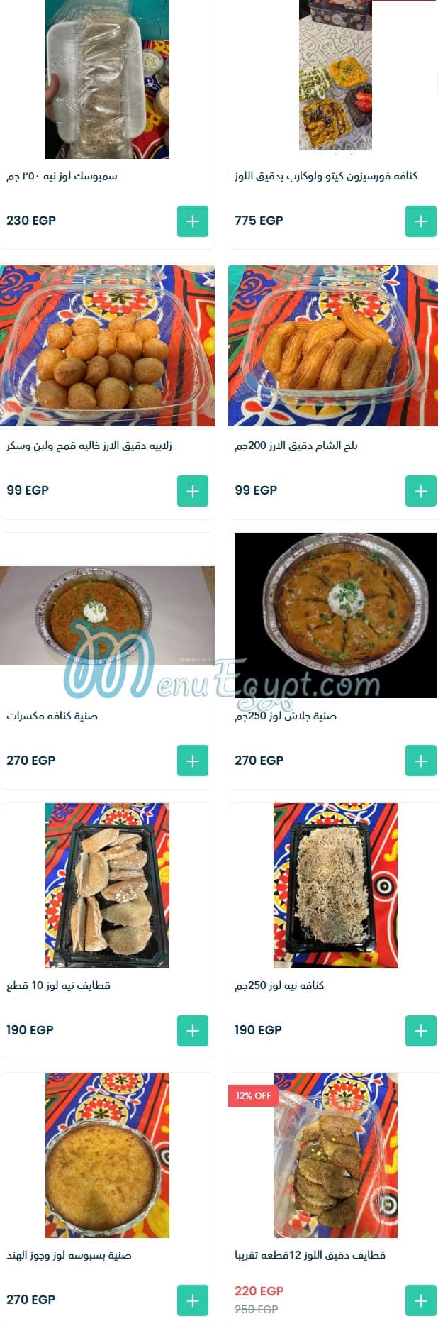 Al Bustan Health Food delivery menu