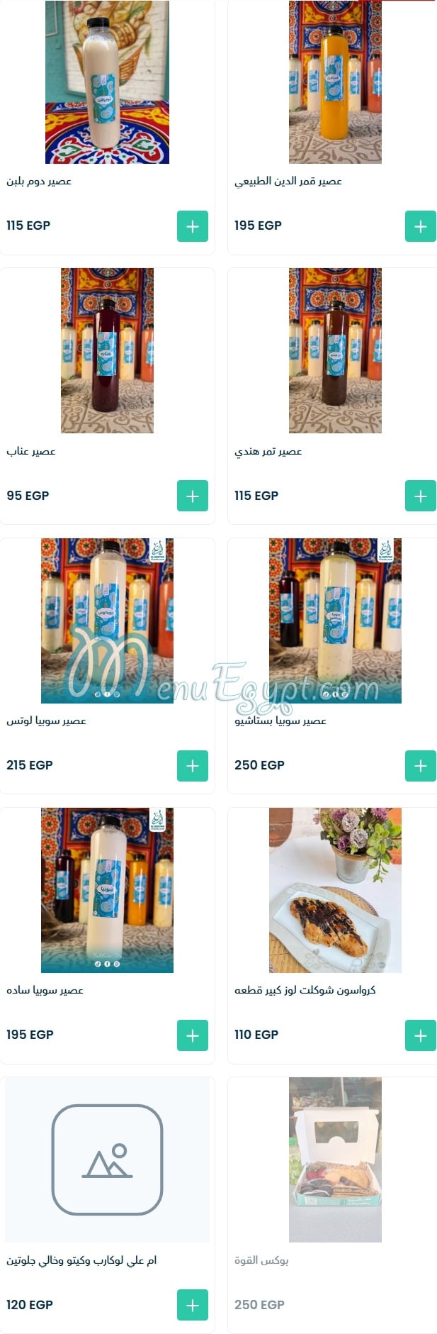 Al Bustan Health Food menu prices