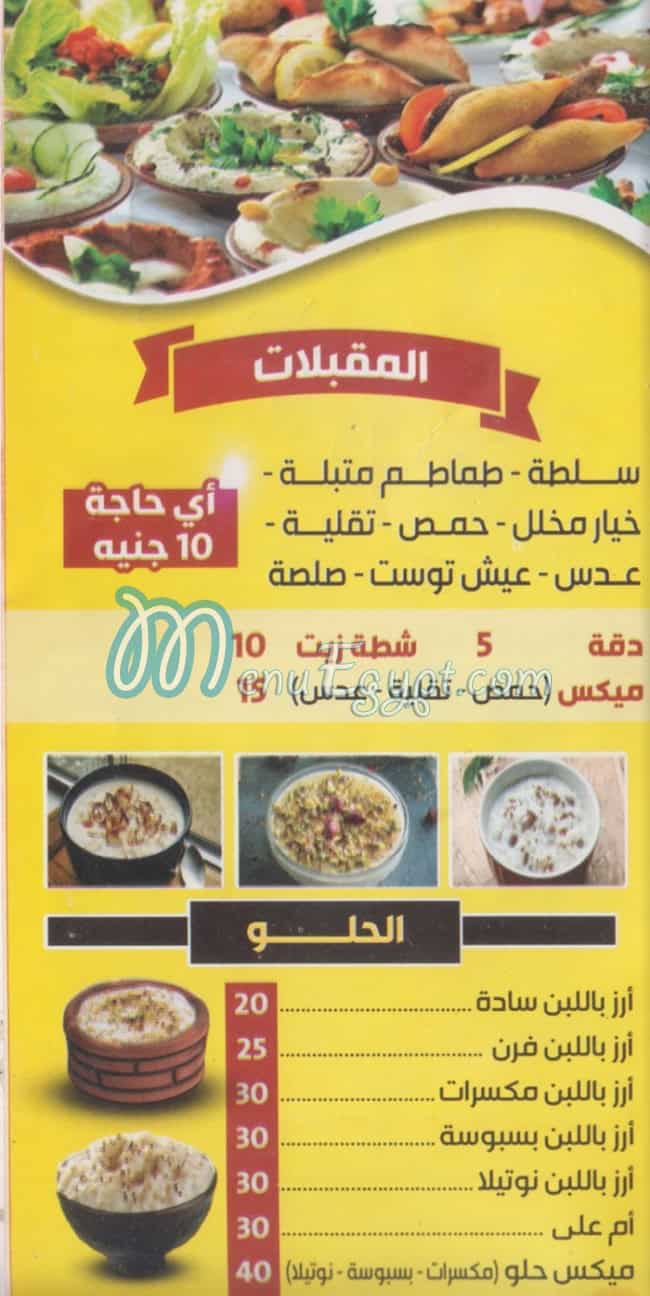 الامبراطور حدائق الاهرام مصر الخط الساخن