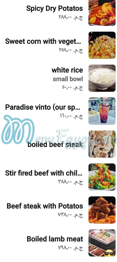 Al Fedouse  Chiense menu prices