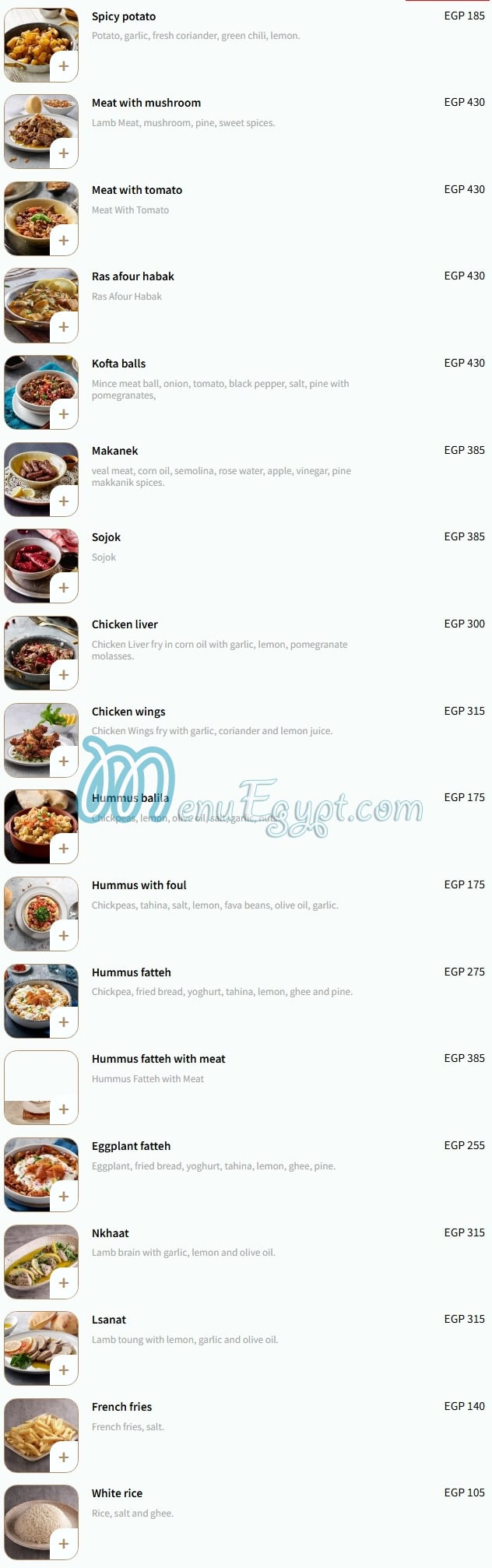 Al Hallab online menu