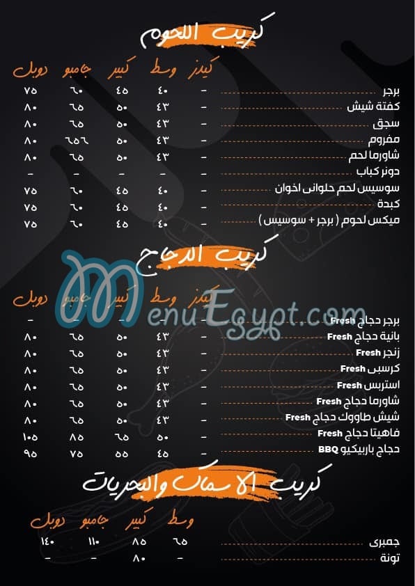 Al Halwany menu