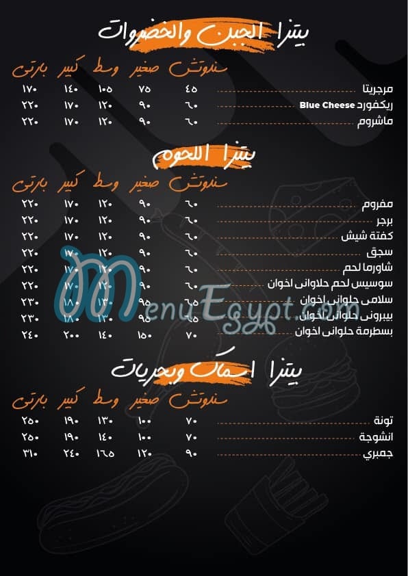 Al Halwany menu Egypt 5