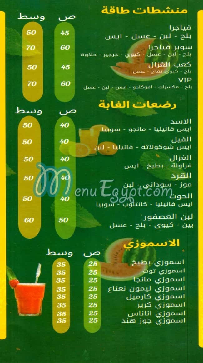 الجوكر شبرا مصر الخط الساخن