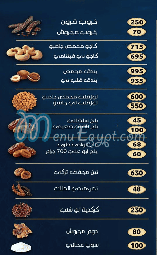 Al Kelany Market delivery