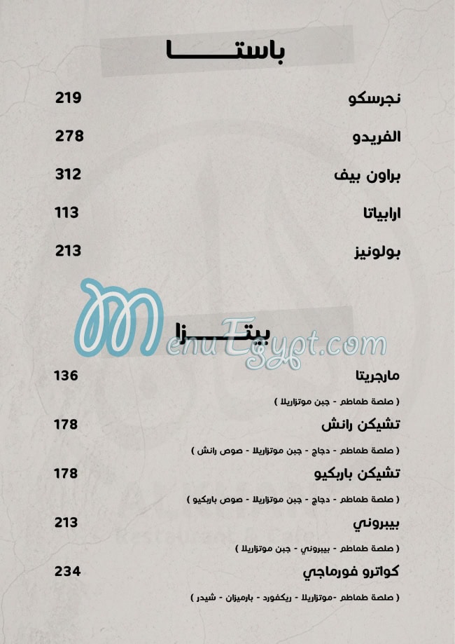 Al Khan October menu prices