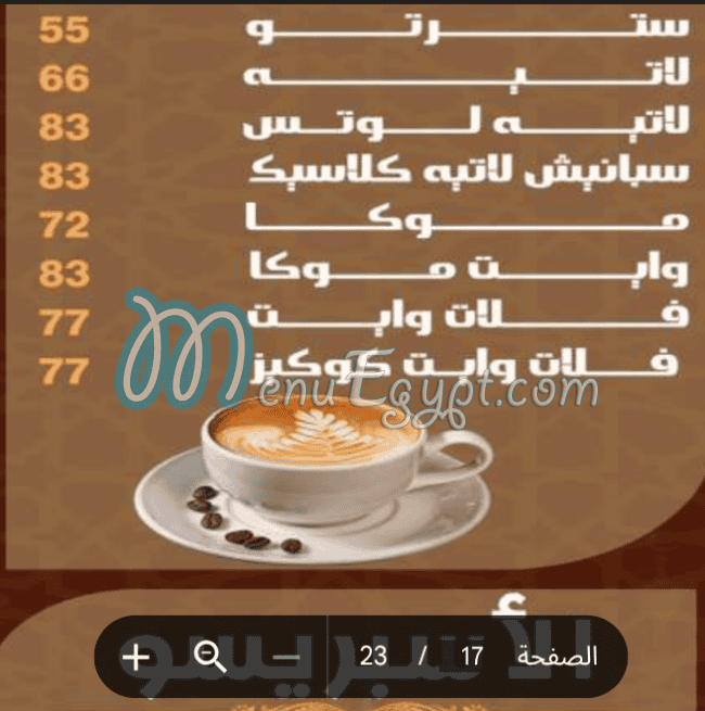 أسعار الخيمه الغردقه مصر