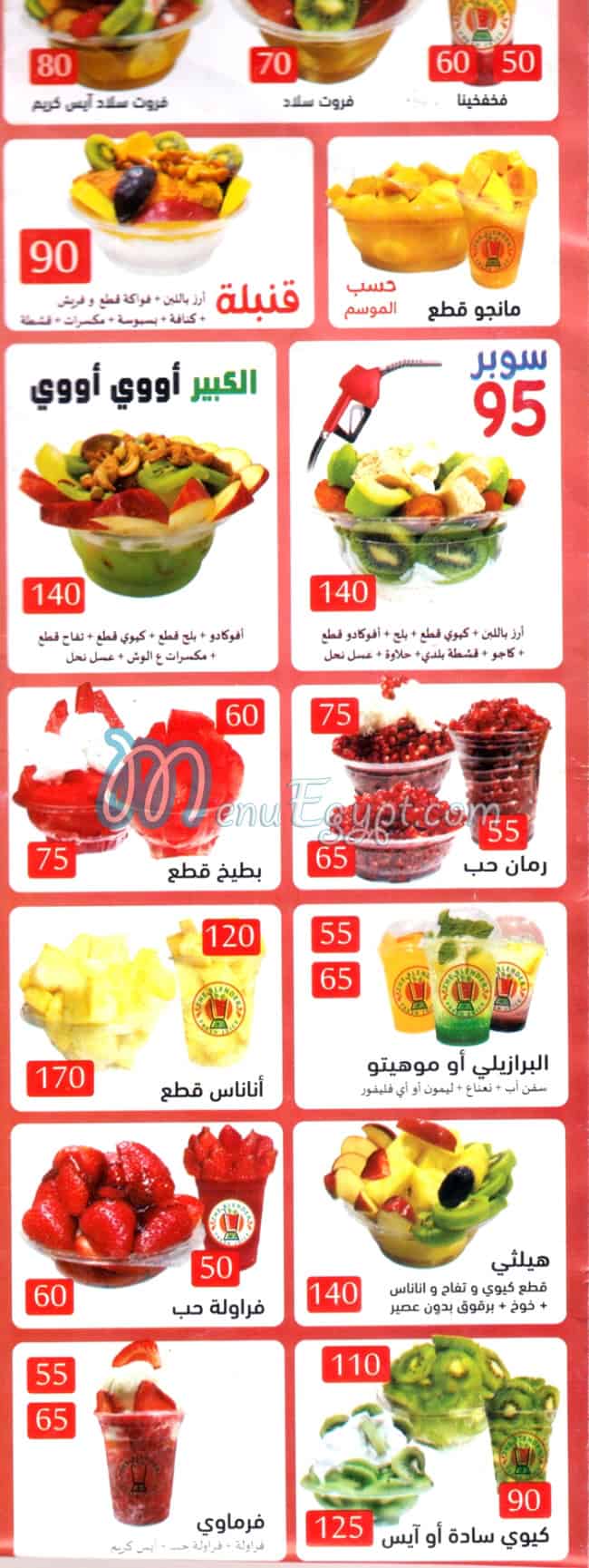 Al Khlat Nasr City egypt