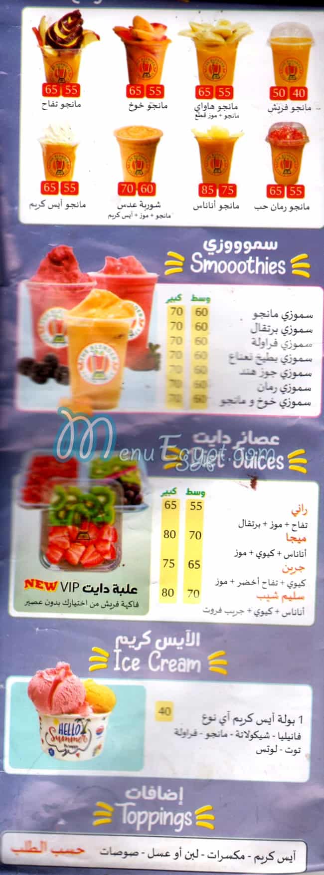 Al Khlat Nasr City delivery