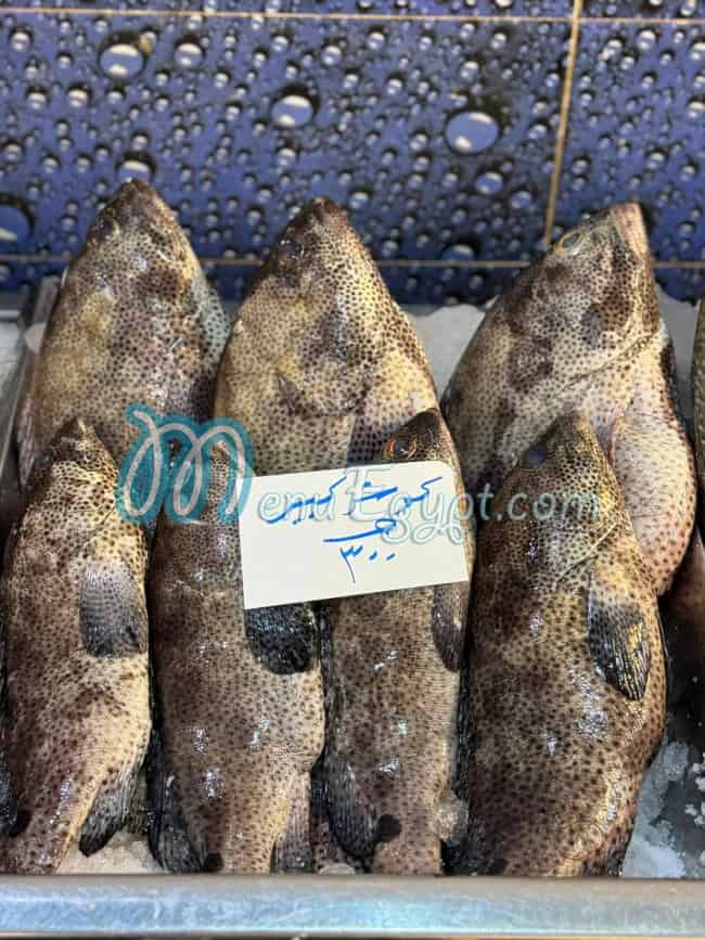 منيو المنزلاوي