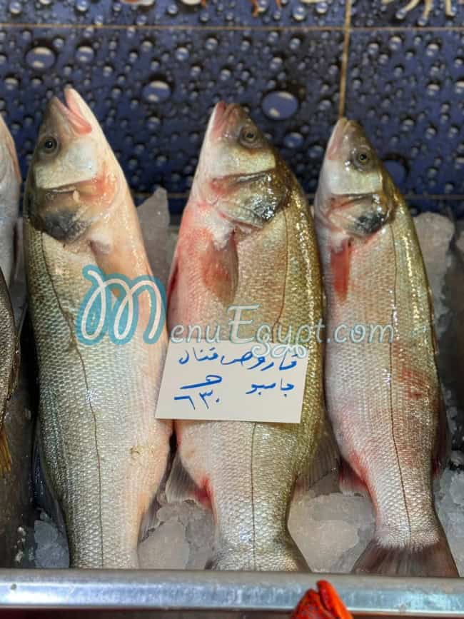 منيو المنزلاوي مصر 2