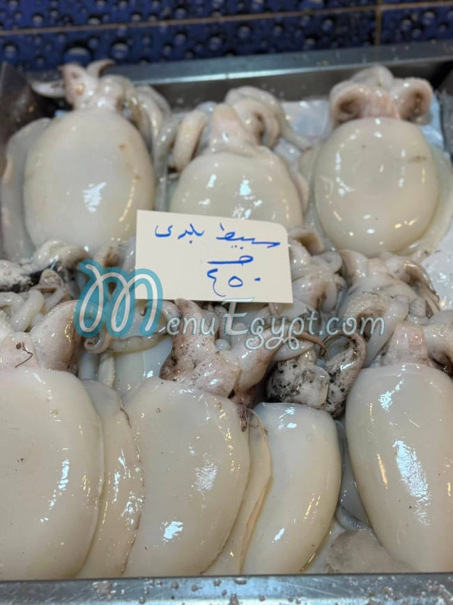 المنزلاوي مصر منيو بالعربى