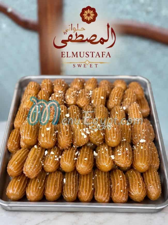 منيو حلواني المصطفي