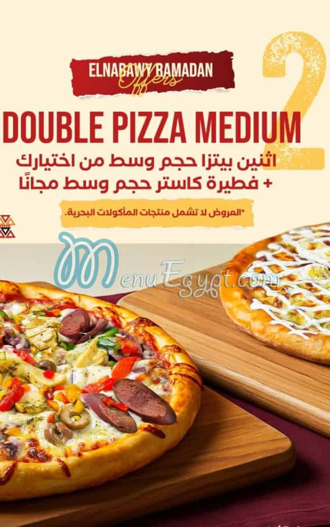 النبوي منيو