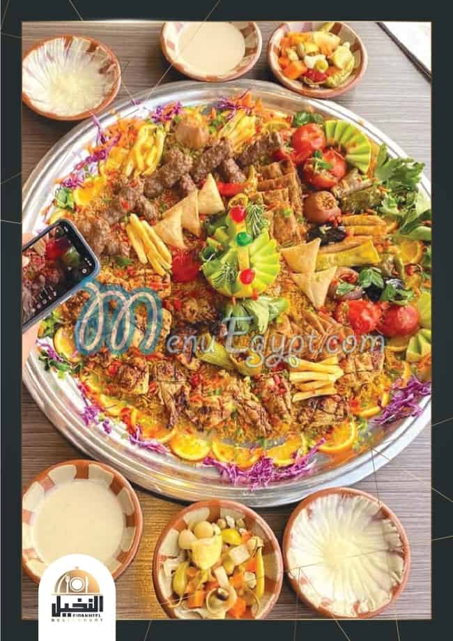 Al Nakheel menu Egypt 5