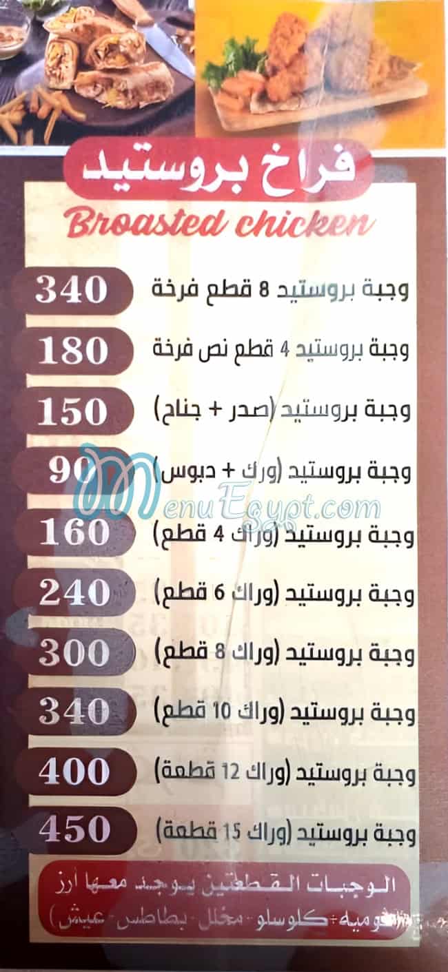 الساحل السوري مصر الخط الساخن