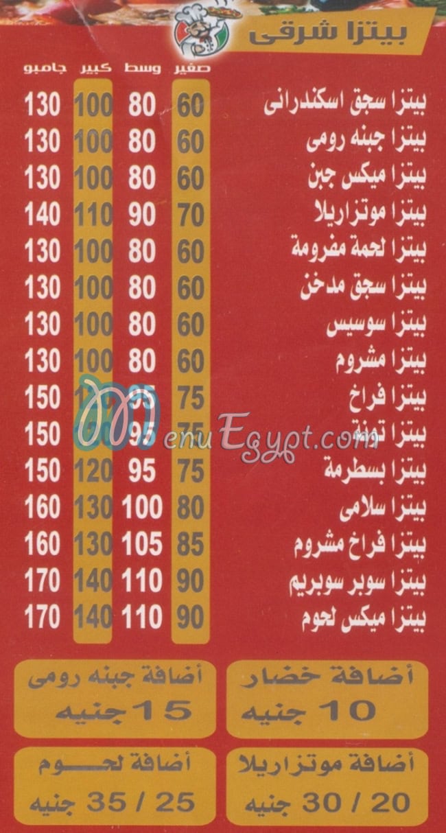 Al Salal Bolaq delivery