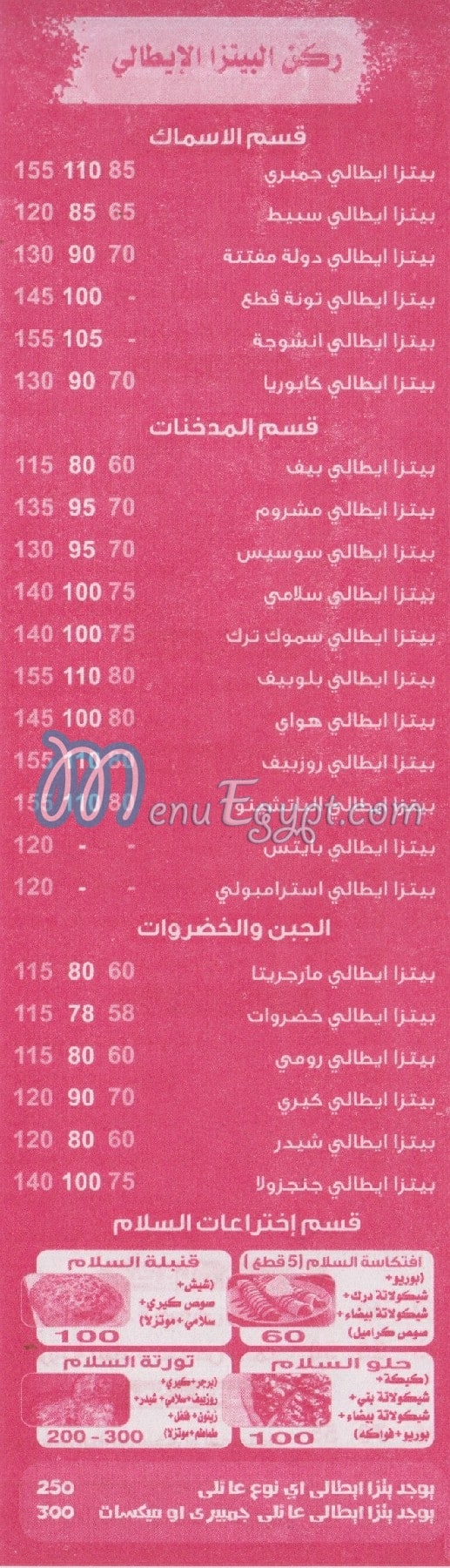 Al Salam Al Moqatam online menu