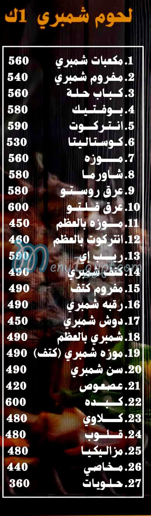 السماح والرضا مصر الخط الساخن