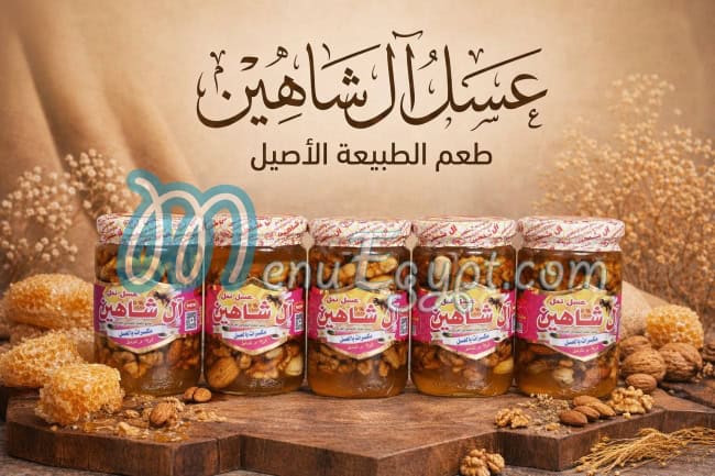 Al Shaheen Honey delivery