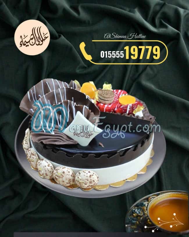 Al Shaimaa Sweets delivery menu