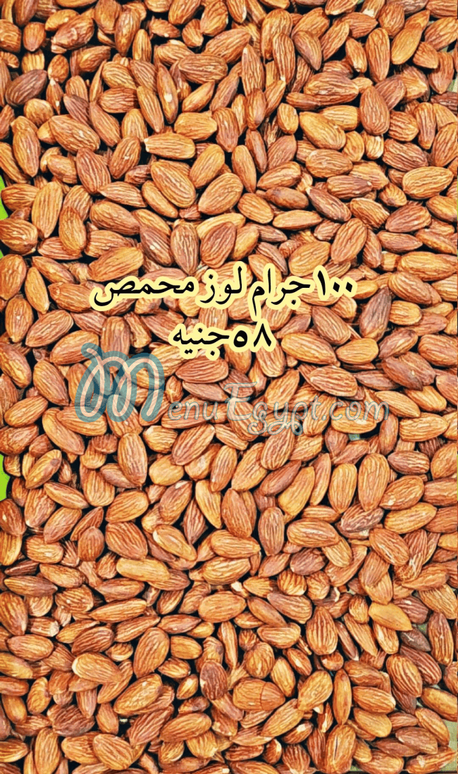 Al  Sharidy delivery