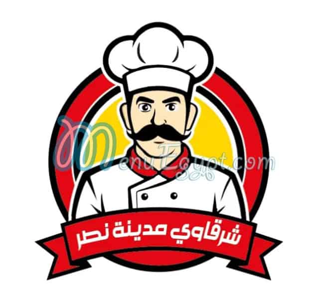 Al-Sharqawi Liver and Brain Restaurant, Nasr City menu Egypt 2