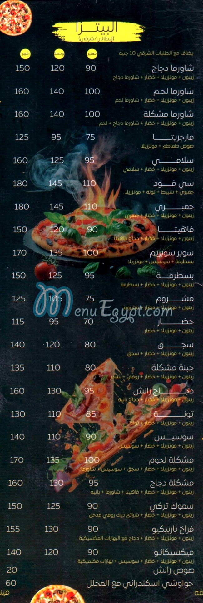 AL SHEEKH AL SOORY PIZAA delivery