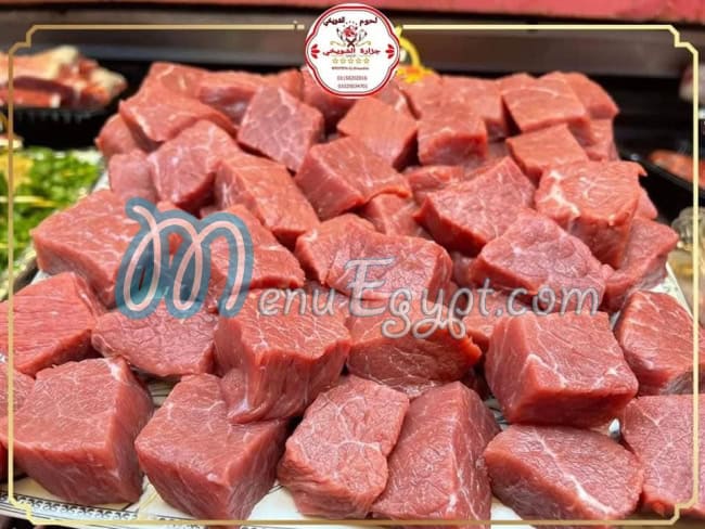 Al Shuwaikhy Butchery delivery