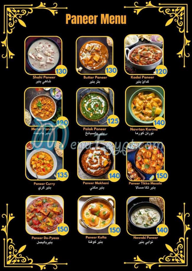 Al Taj Al Hendy menu Egypt