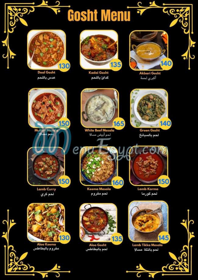 Al Taj Al Hendy menu prices