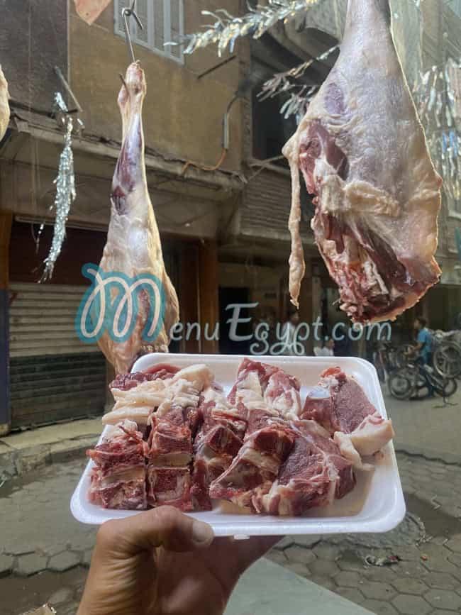 Al Tayeb Butcher egypt