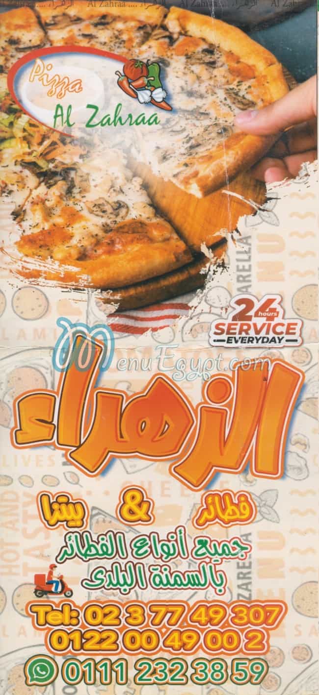 Al Zahraa menu