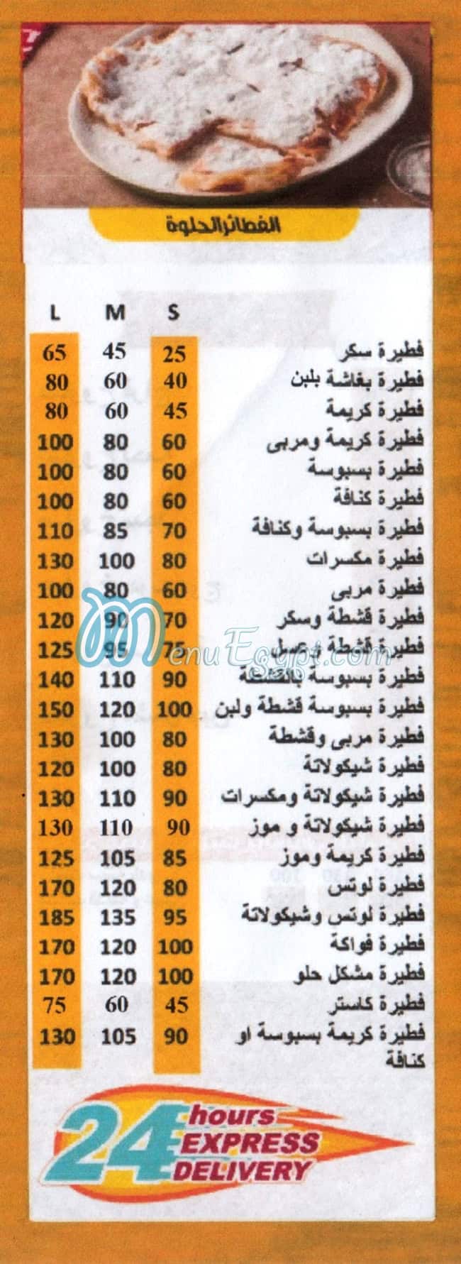 Al Zahraa menu prices