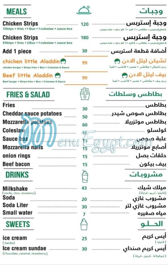 Aladdin Burger menu Egypt