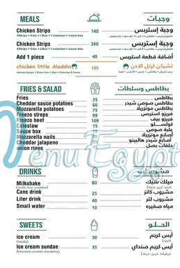 Aladdin Burger menu Egypt