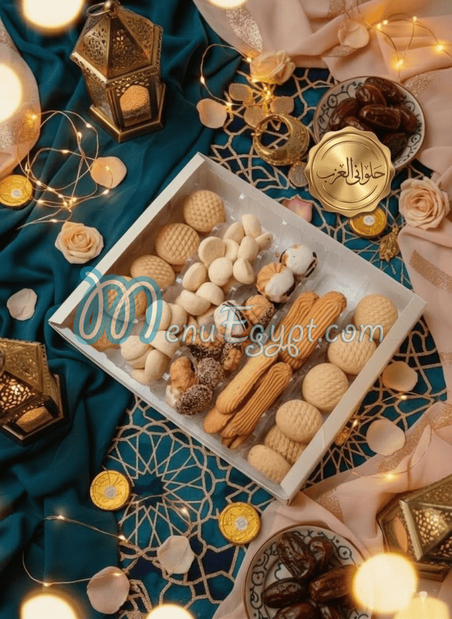 ALAzab Sweets delivery