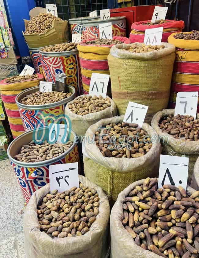 Albaik Market menu Egypt